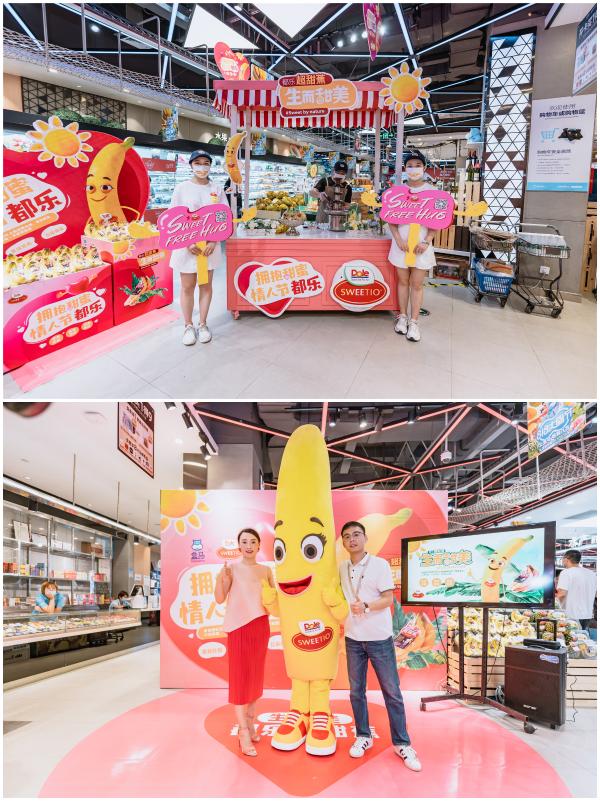 都乐 Sweetio 超甜蕉盒马鲜生情人节活动
