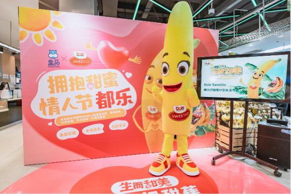 都乐 Sweetio 超甜蕉盒马鲜生情人节活动