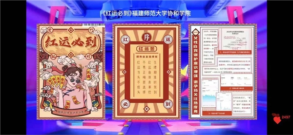 毓婷亮相大广节学院奖2021春季创意盛典，云端相聚见证创意加冕！