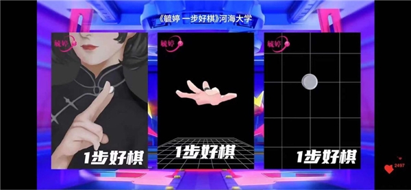 毓婷亮相大广节学院奖2021春季创意盛典，云端相聚见证创意加冕！