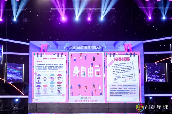 毓婷亮相大广节学院奖2021春季创意盛典，云端相聚见证创意加冕！