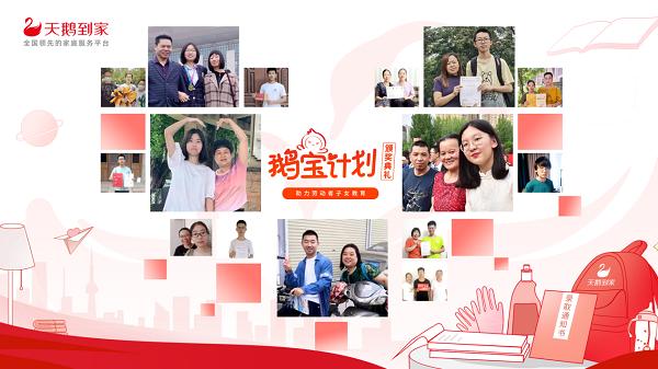 2018-2023年富陽市家政服務市場前景及投資機會研究報告西湖娱乐城- 西湖娱乐城官方网站- 西湖娱乐城APP