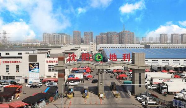 中国地利发布2021年中期业绩 营收净利实现双增长