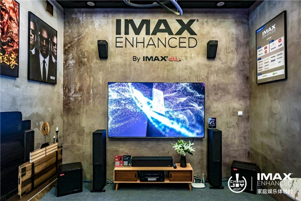 IMAX Enhanced 亮相ChinaJoy IMAX展台