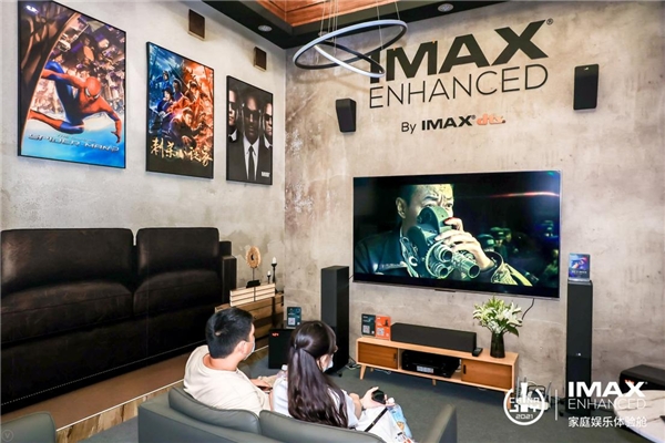 IMAX Enhanced 亮相ChinaJoy IMAX展台