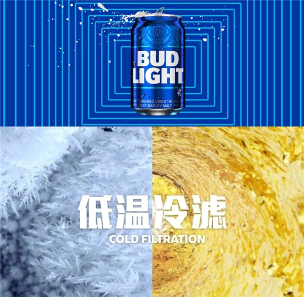 “蓝”以阻挡,百威昕蓝Bud Light魅力藏在这些生活细节里