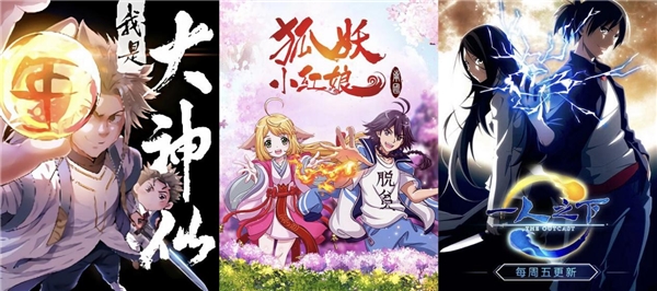 酷狗音乐×腾讯动漫“花好月圆”同人征集活动,掀开中秋新浪潮