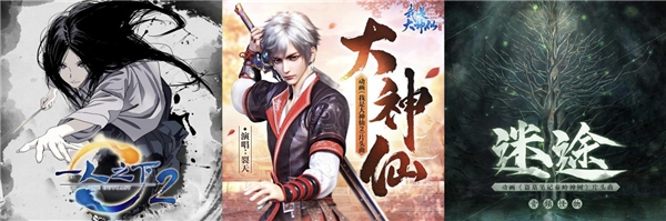 酷狗音乐×腾讯动漫“花好月圆”同人征集活动,掀开中秋新浪潮