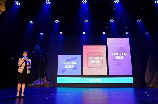 2021乐宁音乐剧风采秀暨品牌焕新，光耀发布！