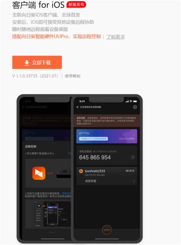 孩子沉迷电子设备，如何约束孩子把握暑期最后时光？