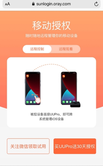 孩子沉迷电子设备，如何约束孩子把握暑期最后时光？