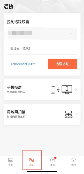 孩子沉迷电子设备，如何约束孩子把握暑期最后时光？