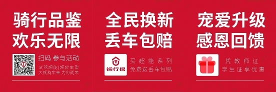 你开学我放价！开学季抢台铃，火爆热销台铃成为学生开学季标配！