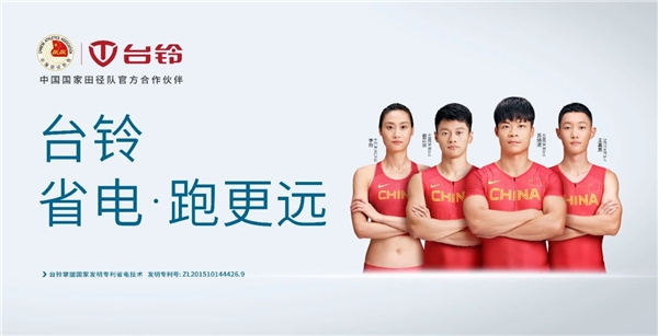 你开学我放价！开学季抢台铃，火爆热销台铃成为学生开学季标配！