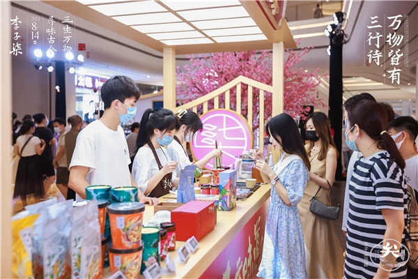 李子柒品牌快闪店五城同步开启，掀起传统文化及地方美食体验热潮