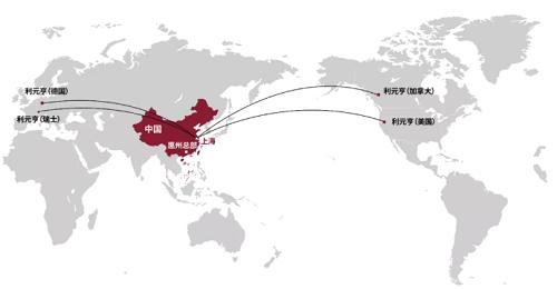 重磅 ! 利元亨上海分公司正式成立，国际化进程再添新动力！