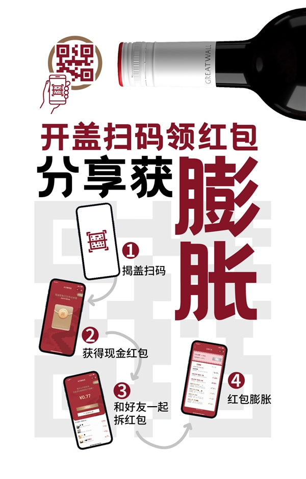 荣获红点设计奖，长城·玖彰显“国风荣耀”