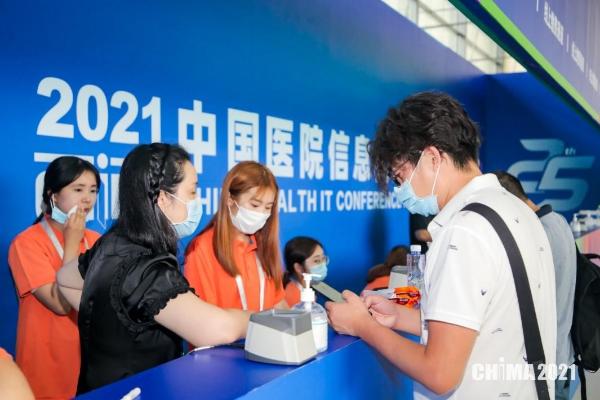 华云数据携系列医卫解决方案亮相2021年中国医院信息网络大会（CHIMA 2021）