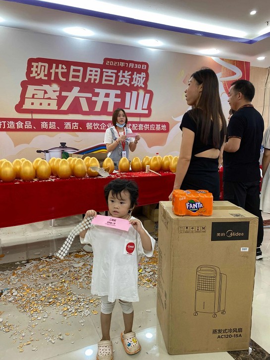 现代联合集团旗下浙江食品市场全新板块“现代日用百货城”7月30日亮相
