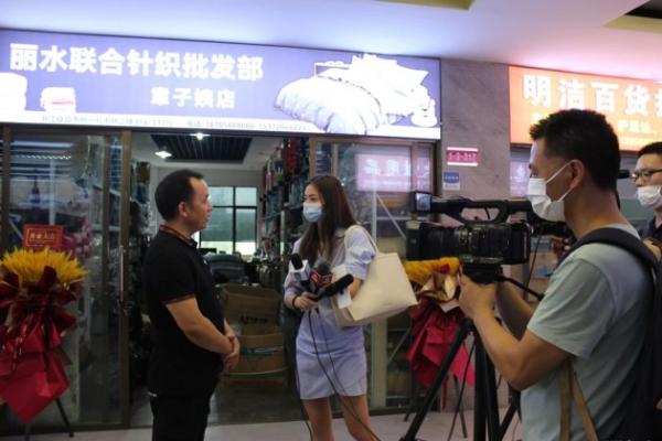 现代联合集团旗下浙江食品市场全新板块“现代日用百货城”7月30日亮相