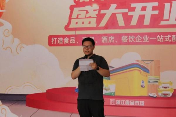 现代联合集团旗下浙江食品市场全新板块“现代日用百货城”7月30日亮相