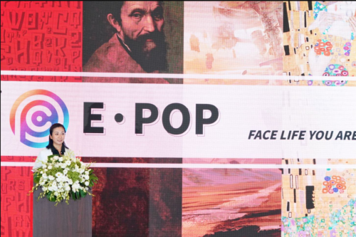 2021年度 E·POP展会项目发布会在沪举行