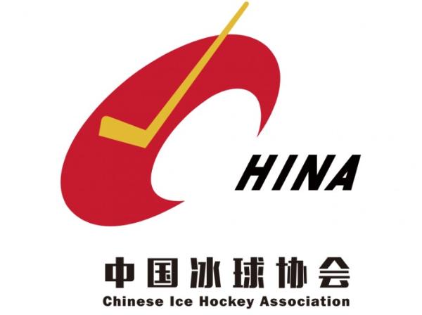 Bauer成中冰协全系列赛事指定装备品牌 助力中国冰球运动发展