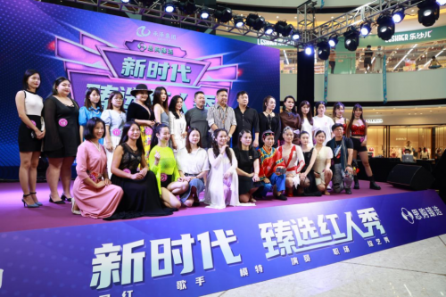 思购臻选-新时代臻选红人秀藏区落地开花