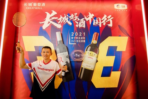 华彩国潮喜迎奥运 长城葡萄酒X李宁李永波杯3V3羽毛球赛双城开幕