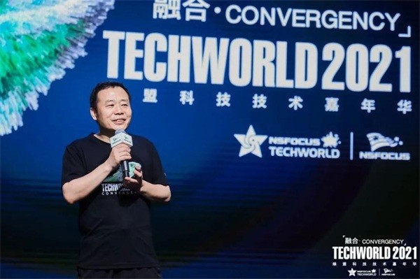 TechWorld2021技术嘉年华，解锁“不一样”的技术盛会