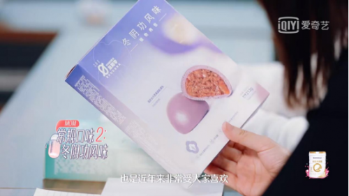 瑞幸咖啡联手星期零推出首款植物肉产品，官宣 SNH48孙芮为新品大使