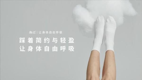 你离自由呼吸，只差一件“身边”服饰！