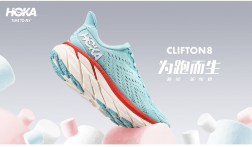  为跑而生，共至高远 HOKA ONE ONE新一代Clifton 8跑鞋发售