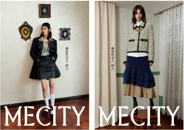 美邦服饰旗下品牌MECITY携手摩登代言人邱天焕启摩登新我