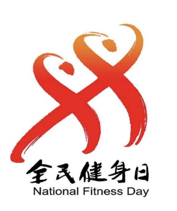 中华全国体育总会全民健身两项赛8日在Keep上线