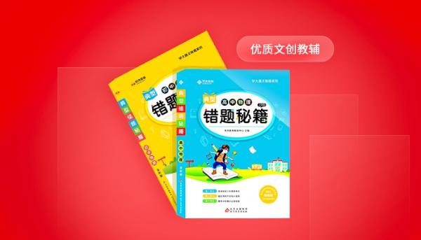 学大又有新动作，“学大金榜APP”正式上线