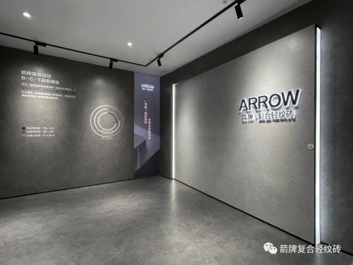 市场捷报频传，箭牌瓷砖新战略在终端稳步推进