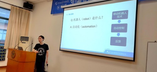 奥比中光联袂浙江大学，成功举办第四期3D视觉精英实战训练营