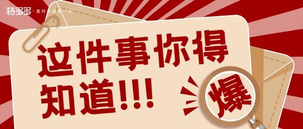 同步官网！桔多多重磅首发华为P50Pro