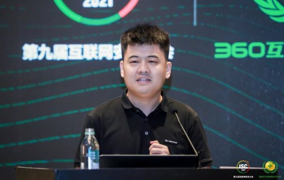 ISC 2021网络空间测绘论坛：以常见之景打开未见之境