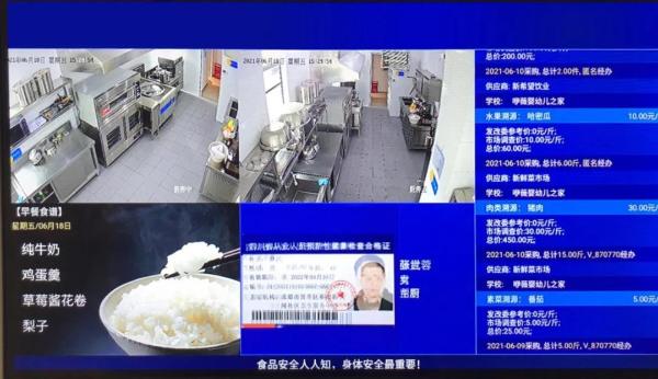  AI+校园，考拉悠然科技全方位守护幼儿成长之路