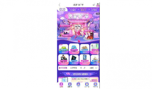 “真快乐”开启“折上折” 真选供应链力筑品质地基