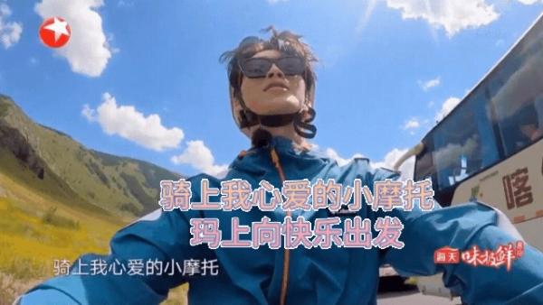 冲上热搜！全国收视率第1，爱玛电动车成明星团宠！