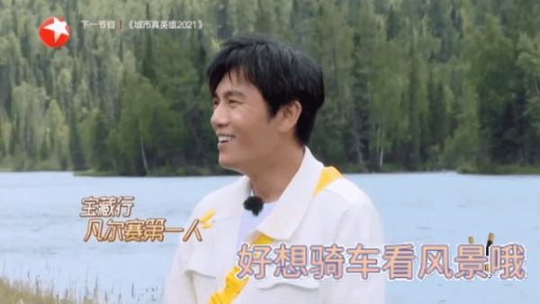 冲上热搜！全国收视率第1，爱玛电动车成明星团宠！