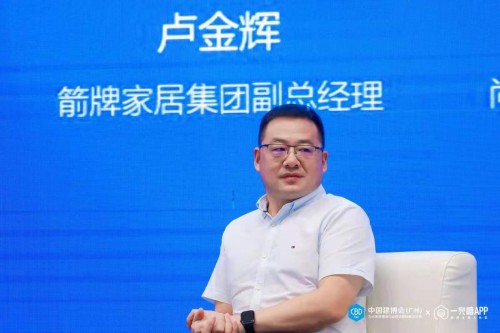 箭牌家居联合一兜糖APP，洞察定制家居行业发展趋向