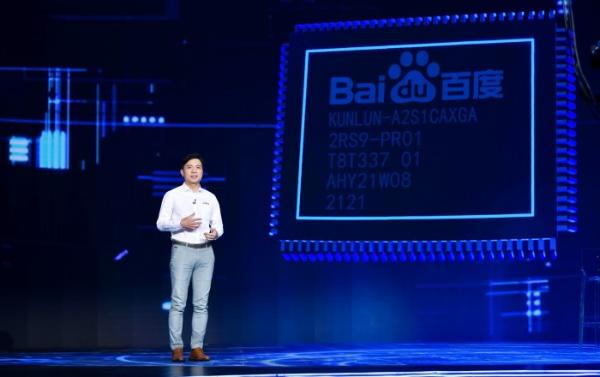  中国自研AI芯片再突破 百度宣布第2代昆仑芯片量产