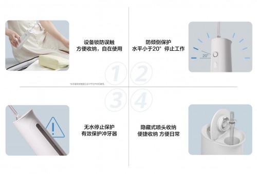 华为智选力博得智能冲牙器全新上市，预售就卖爆了？