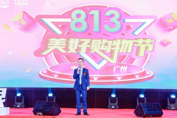 813美好购物节狂欢盛典暨美好365抢购专区上线发布会圆满成功！