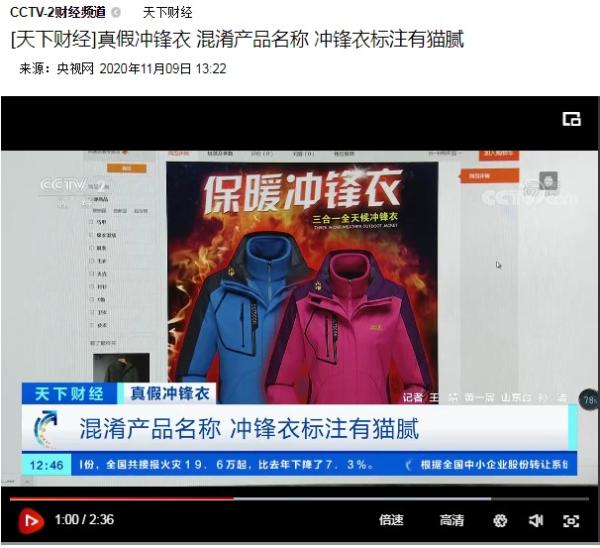  什么是真正的冲锋衣？凯乐石全天候硬壳冲锋衣 什么是真正的冲锋衣？凯乐石全天候硬壳冲锋衣