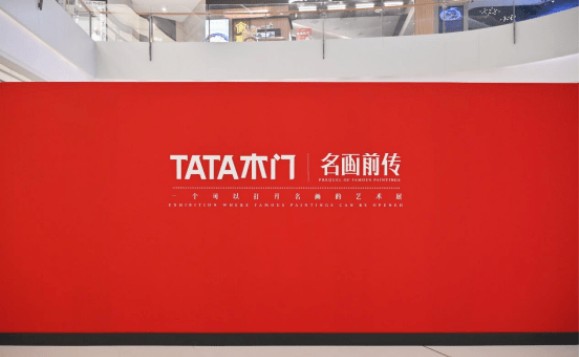 TATA木门办了场画展？在世界名画背后探寻声音的秘密